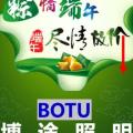 博途照明大放价