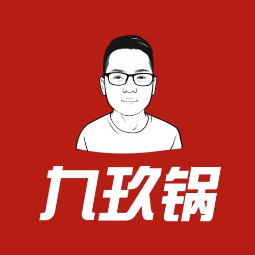 九玖鍋羊肉館