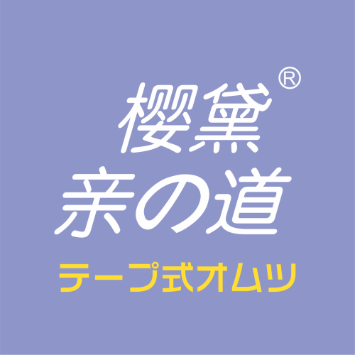 新親之道日文版上市方案