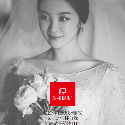 尚层概念摄影馆