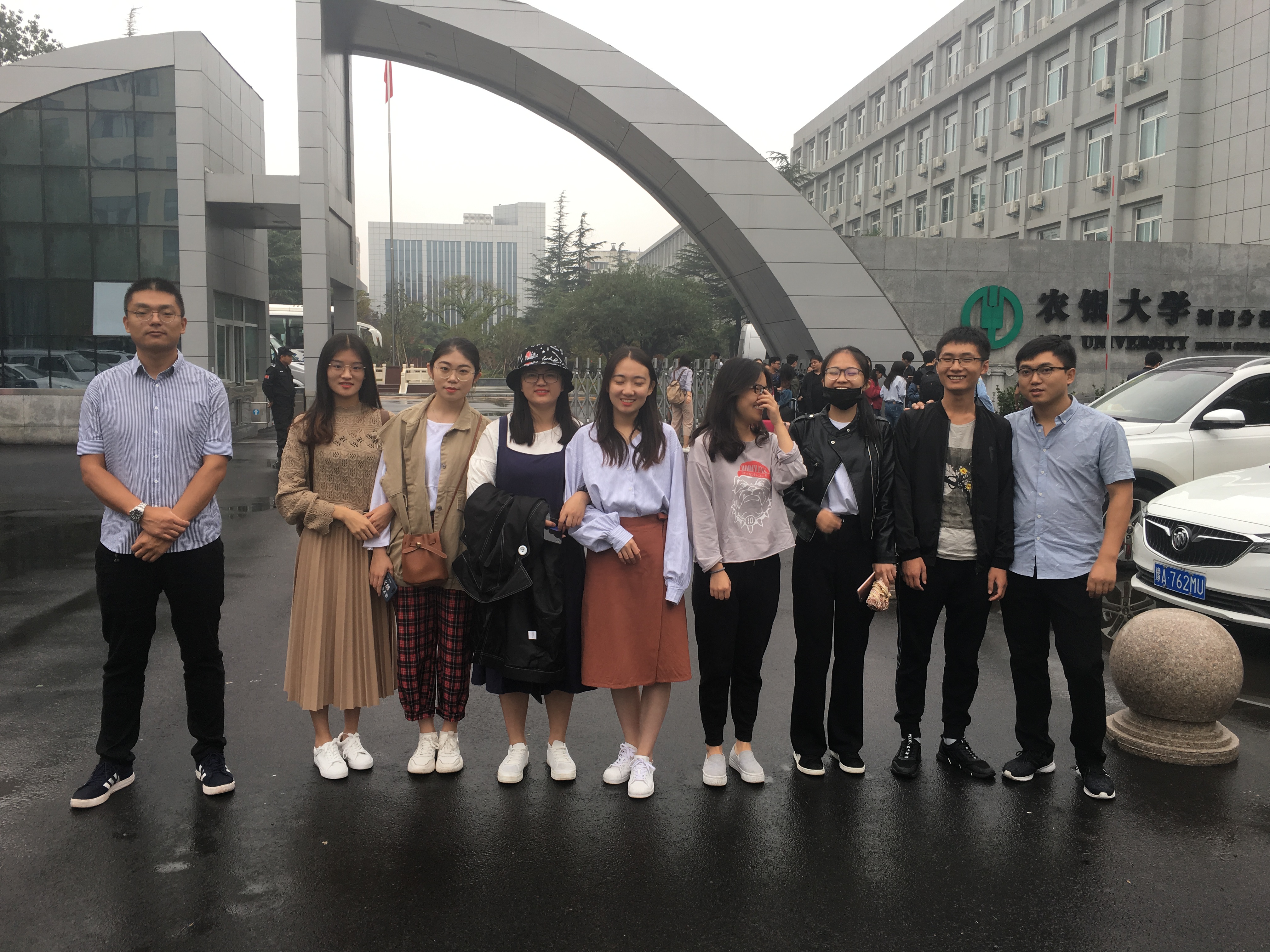 2018年河南农行新员工培训濮阳篇