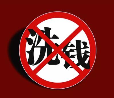 深化“三反”合作机制 保驾护航美好生活