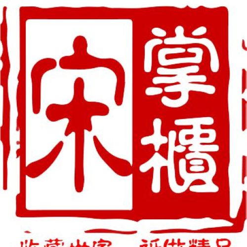 宋掌柜和田玉，識玉訣竅，價格辨真偽