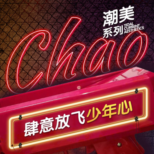 美關系丨趣味潮拍婚紗照，這樣的婚紗照才叫有腔調