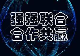 陜國投信托與平安銀行簽訂戰略合作框架協議