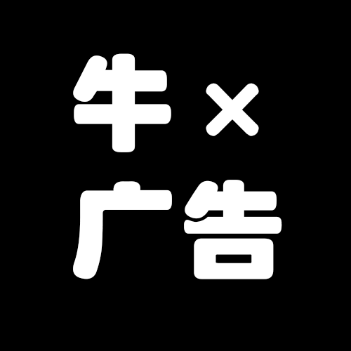 吸粉利器