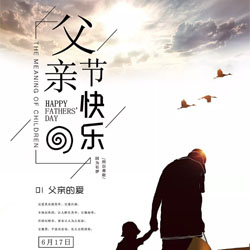 感謝父親-父親節(jié)！