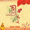2018國慶節(jié)快樂－天翼手機(jī)服務(wù)