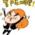 華安山東分公司誠聘精英2018.6