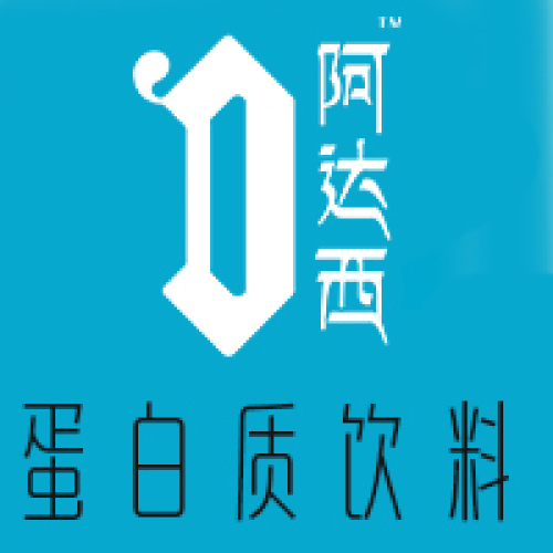 阿達西蛋白質(zhì)飲料重磅上市！
