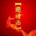合作交流懇談會