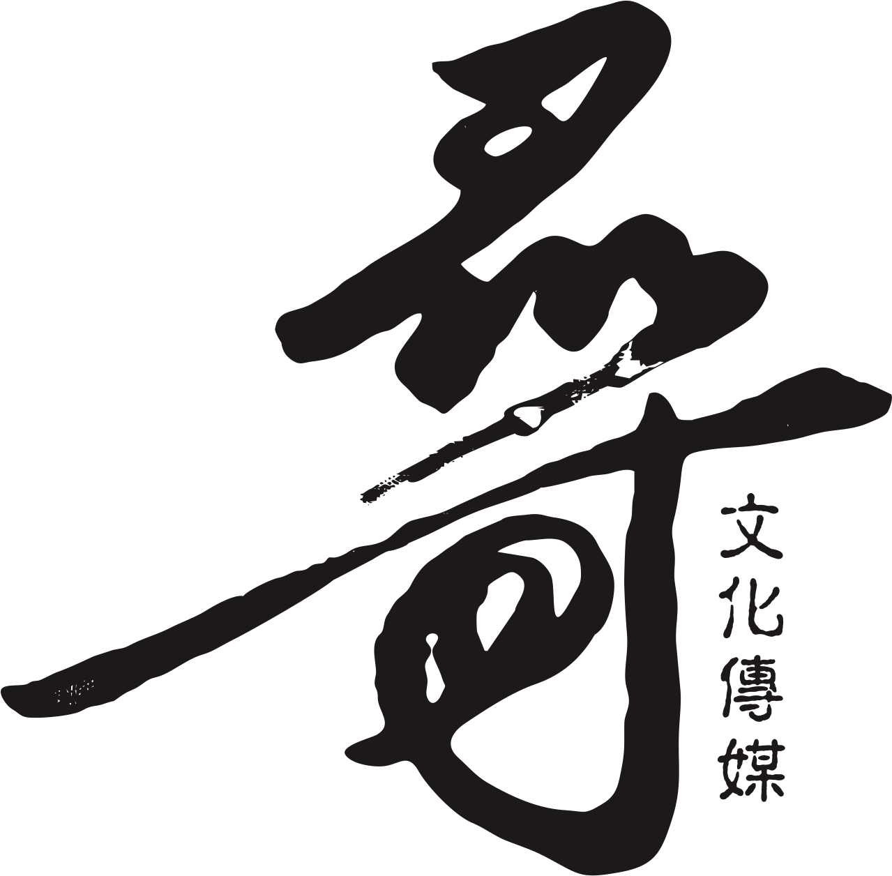 光明伟创小程序