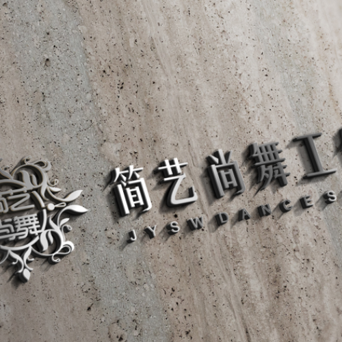 舞蹈培訓(xùn)