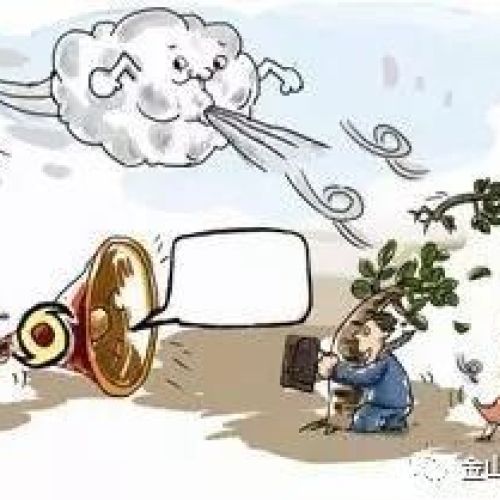 臺風“山竹”