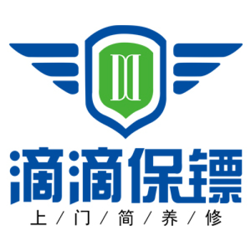 滴滴保镖