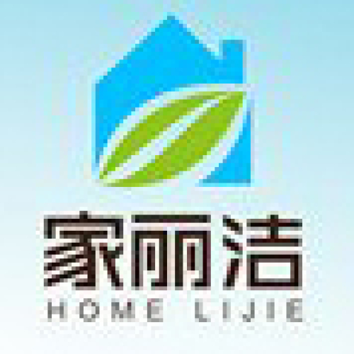 家麗潔專業(yè)家電清洗