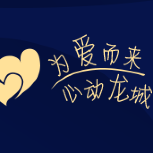 為愛(ài)關(guān)機(jī)1小時(shí)