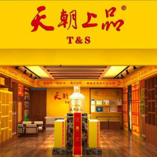 天朝上品2018“無風險創業”招商政策