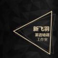 定制精品小班来啦！雅思一站式**培训！