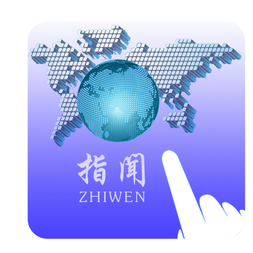 指聞