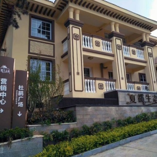 避暑圣地，凉爽夏都