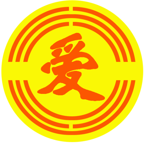 玉靈膏