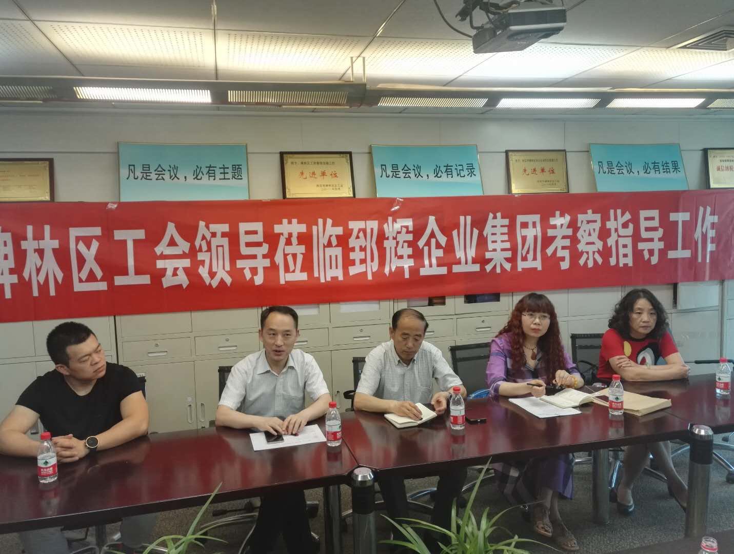 【建强企业工会 · 服务企业职工】