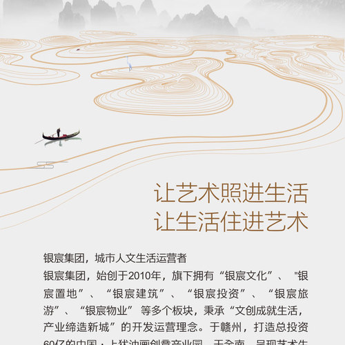 半山墅