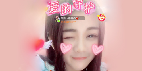 主播招募/藝人招募