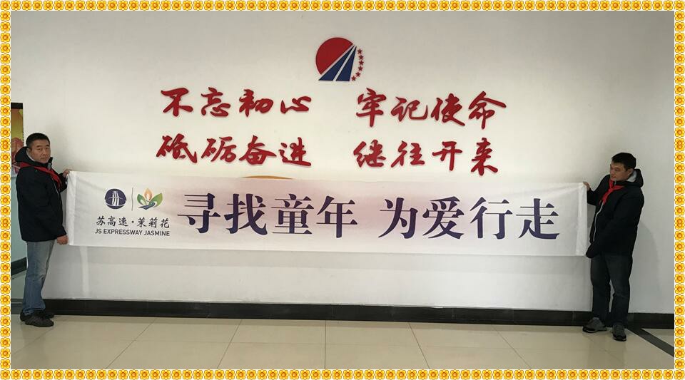 追忆似水流年 品味茉莉花香