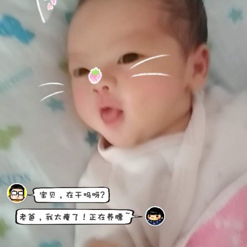 果果正成長