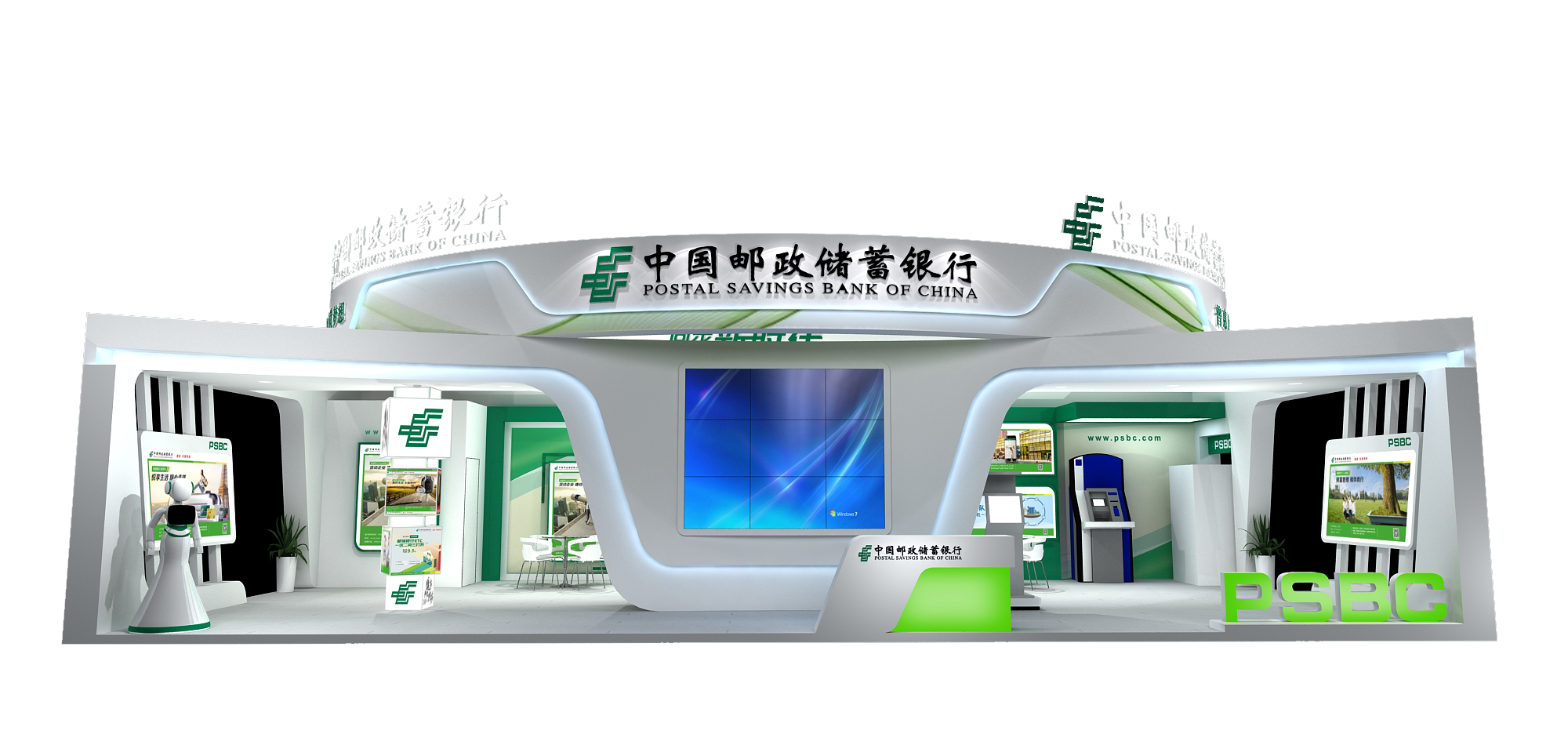 中国邮政储蓄银行“东盟邮礼”