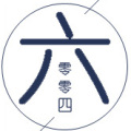 六零零四