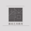 都尚美术教育集训开学指南