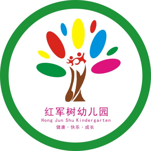 紅軍樹幼兒園 開園季