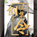 视联动力创意征集令