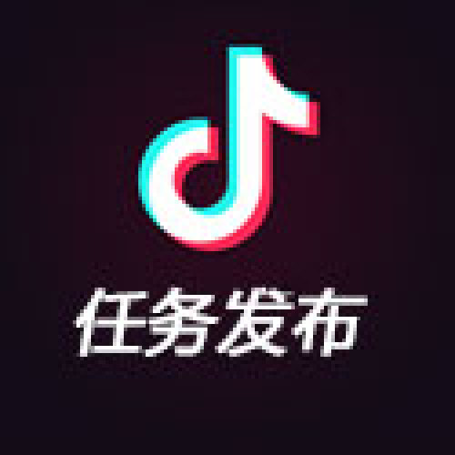 抖音任務發布