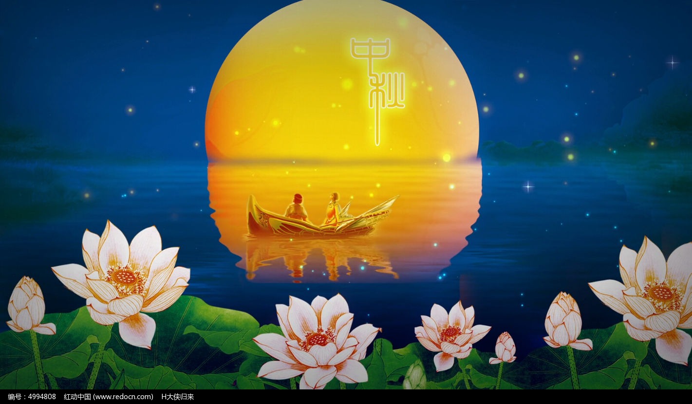 9.23 迎中秋 月饼DIY