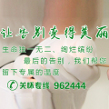 個(gè)人名片-徐彥華
