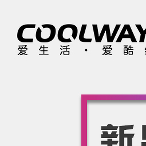 COOLWAY酷维KW517超薄数显移动电源
