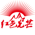 紅色光芒簡介