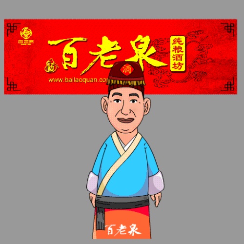 齊齊哈爾2018年“百老泉”杯武術散打比賽
