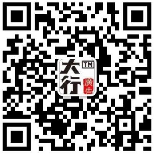 讓你，無人不知，無人不曉