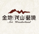 幸会浅山终见褐石