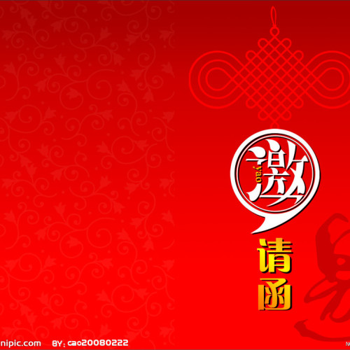 中國(guó) （安徽）首屆紅色文化博覽會(huì)
