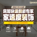 億萬級(jí)大市場(chǎng) 大平臺(tái)共創(chuàng)夢(mèng)想