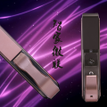 指紋鎖免費試用