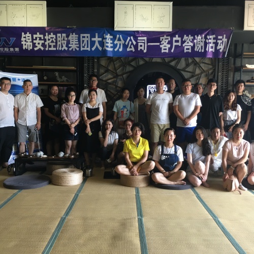 錦安（大連）射藝之行·財(cái)富之旅