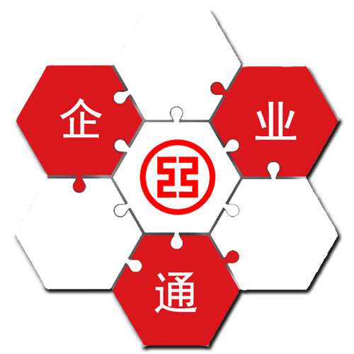 工商企業(yè)通