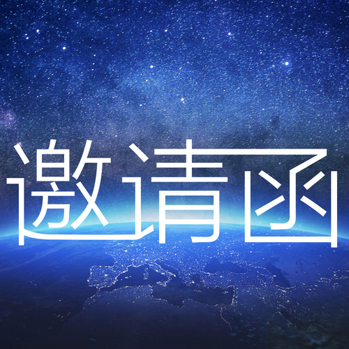 脊柱微创新时代